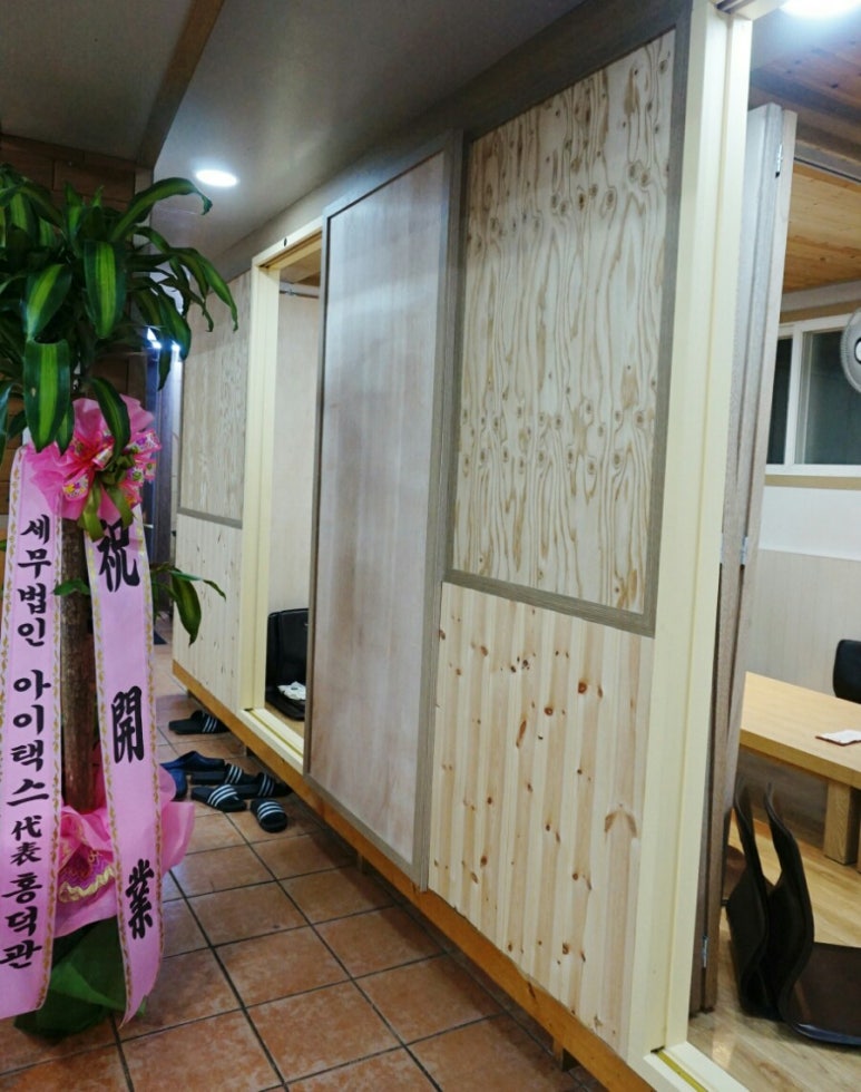 김춘석참치 이미지