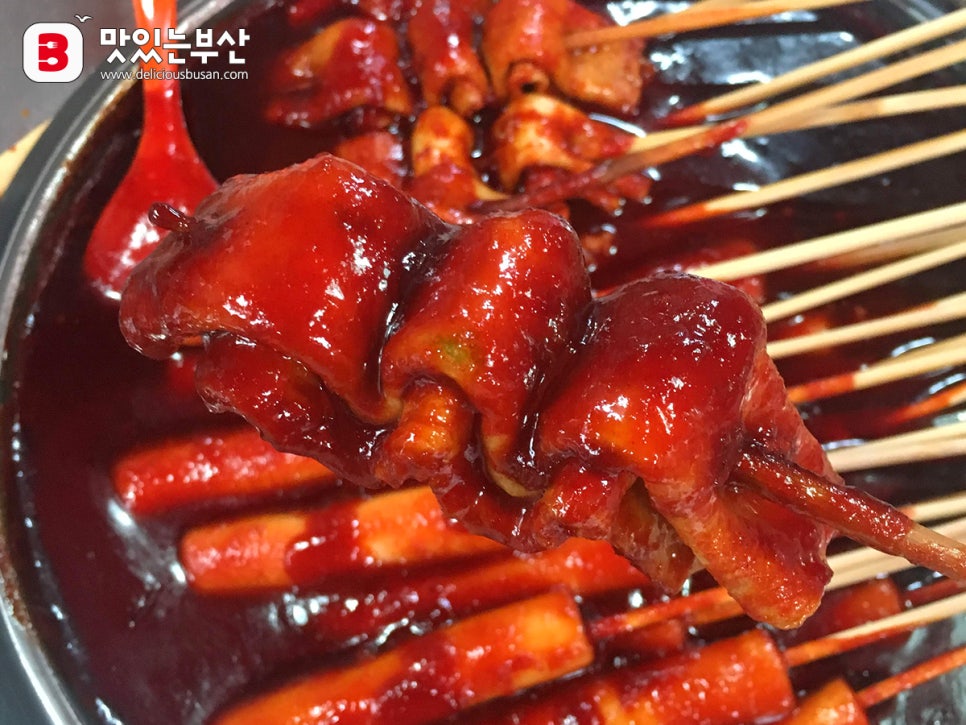 달달한떡볶이 이미지