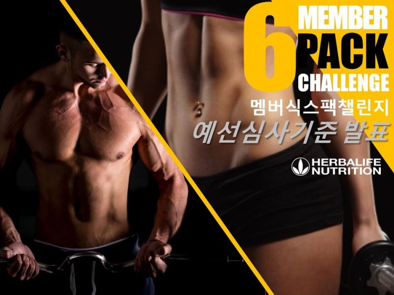 라이프체인지 이미지