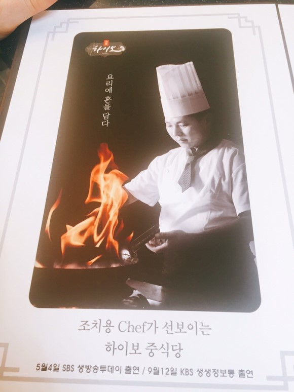 하이보 이미지