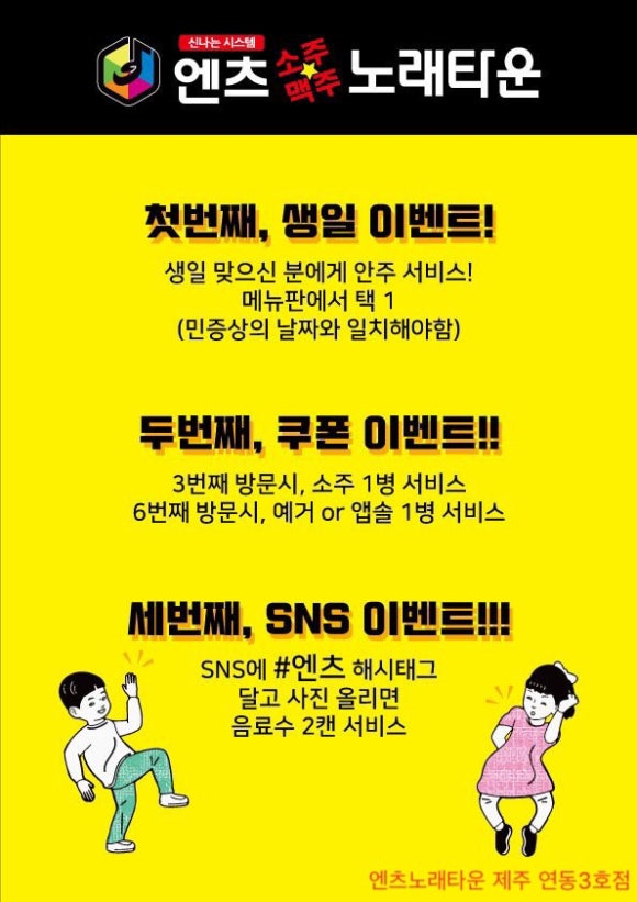 화이트노래주점 이미지