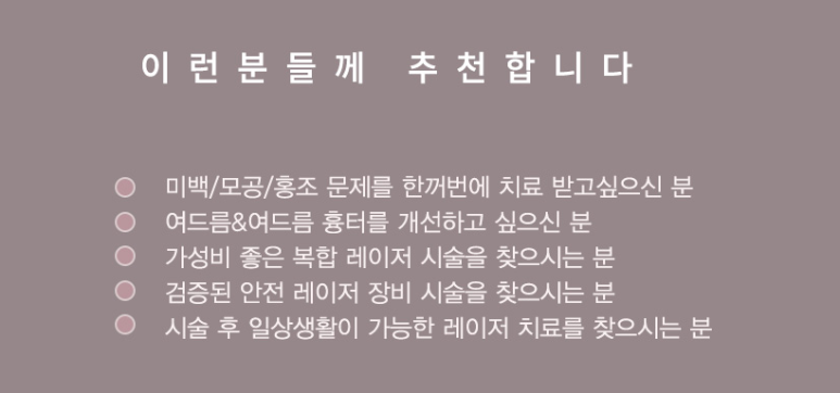 대영성형외과 이미지