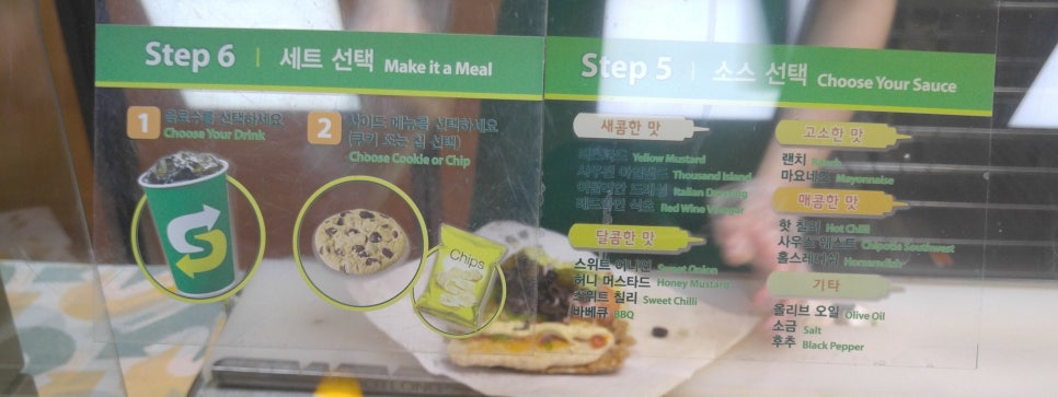 써브웨이노량진점 이미지