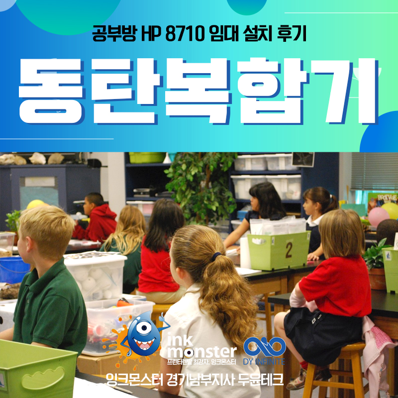 두윤테크주 이미지