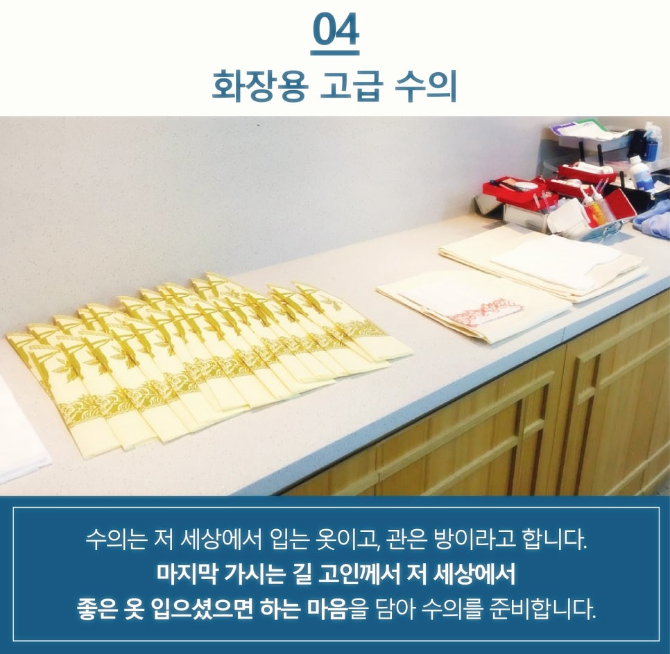 수원중앙병원장례식장 이미지