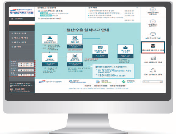 글로벌행정사사무소 이미지