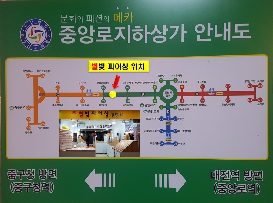 별빛피어싱 이미지