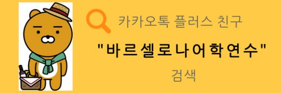 최*익 이미지