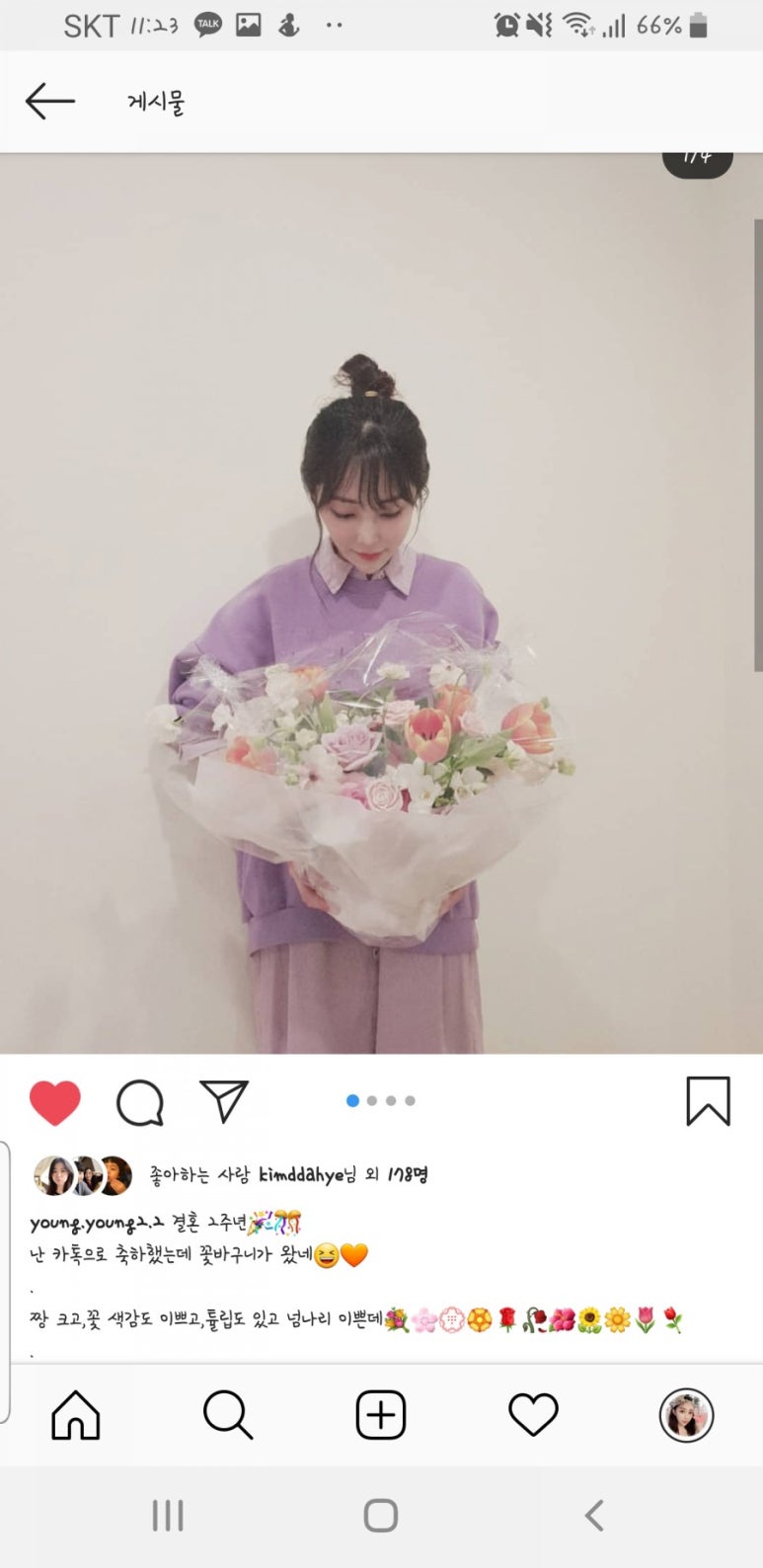 유일화 이미지