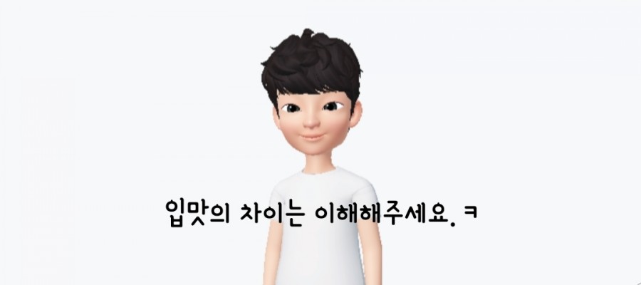 우림스모프치킨 이미지