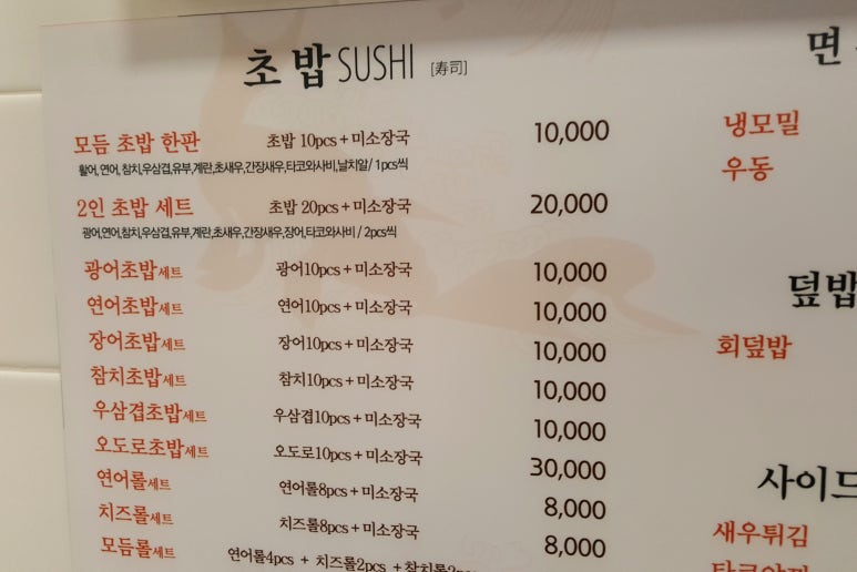 도쿄이찌바 이미지