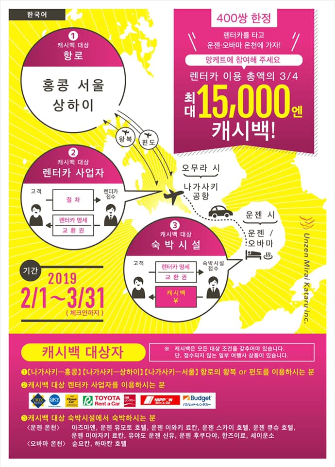 신유렌터카 이미지