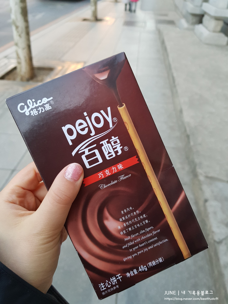 명반점 이미지
