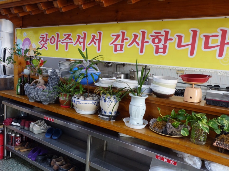 남경영양탕 이미지
