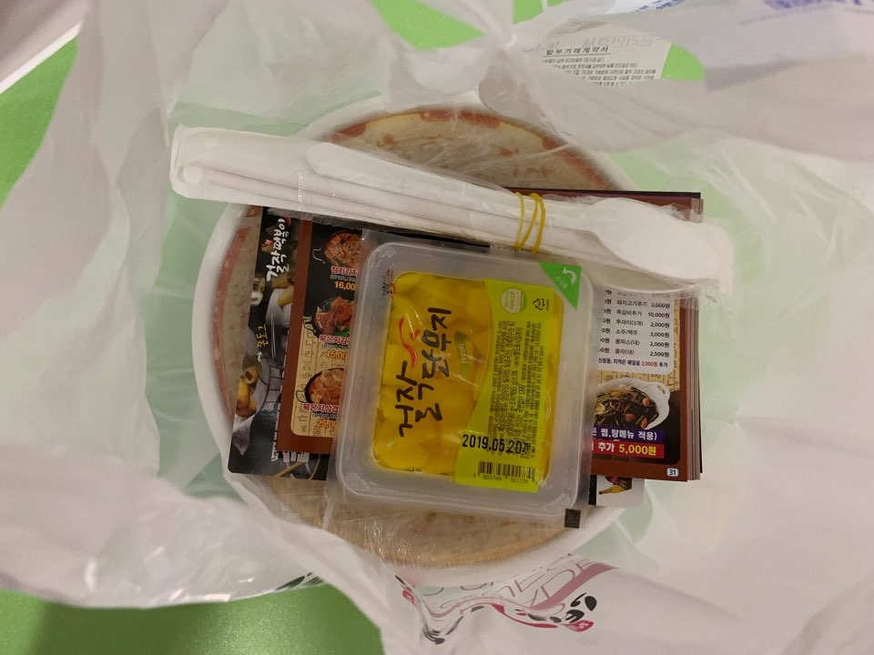운남분식 이미지