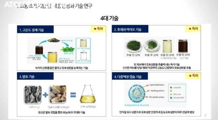 더케어시스템 이미지