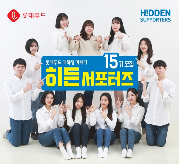 히든푸드 이미지