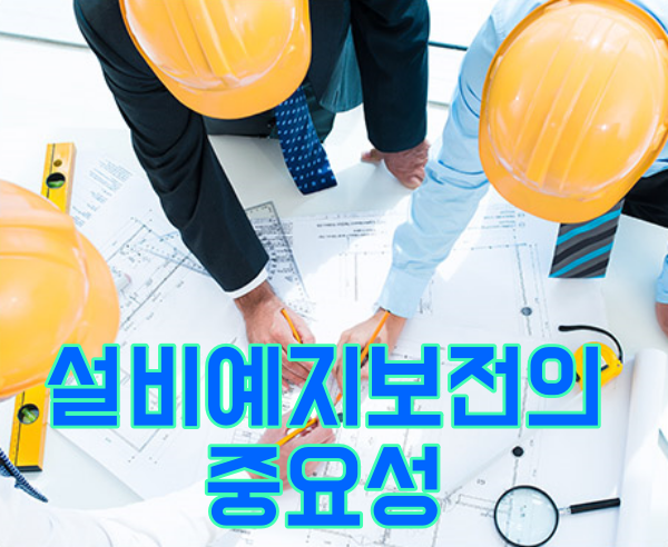 주식회사 예지 이미지