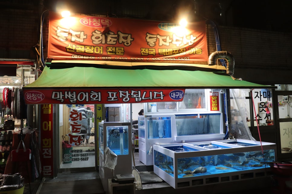 둘자수산 이미지