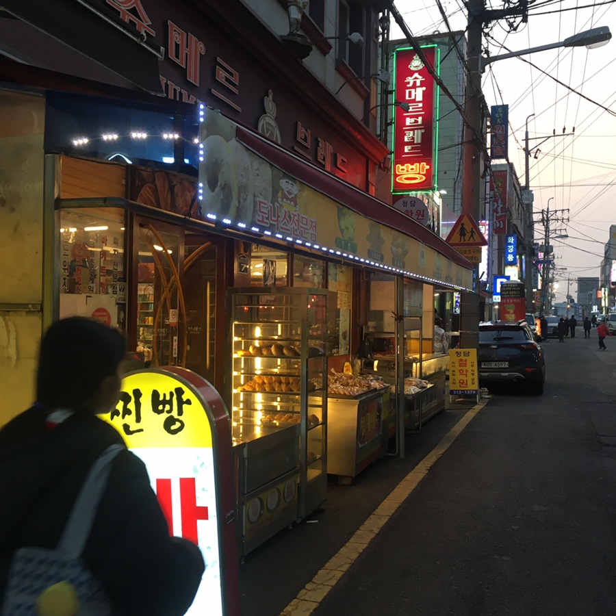 슈메르브레드 이미지