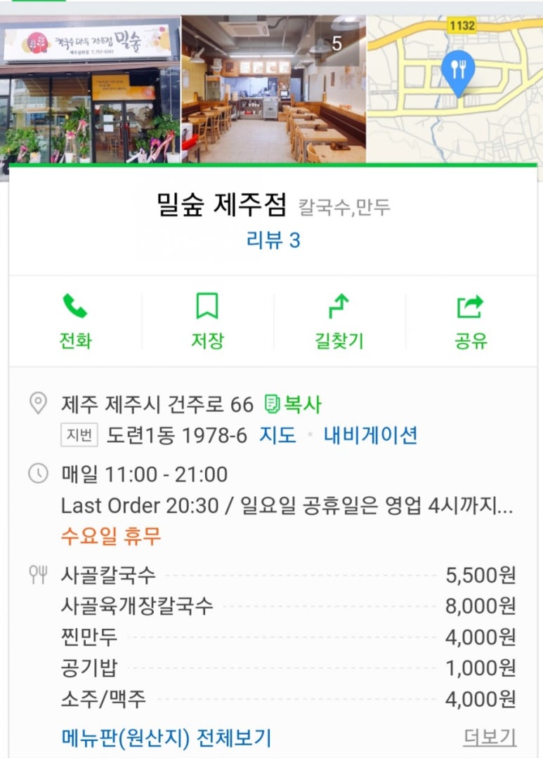 밀숲 이미지