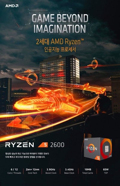 가야컴퓨터 이미지