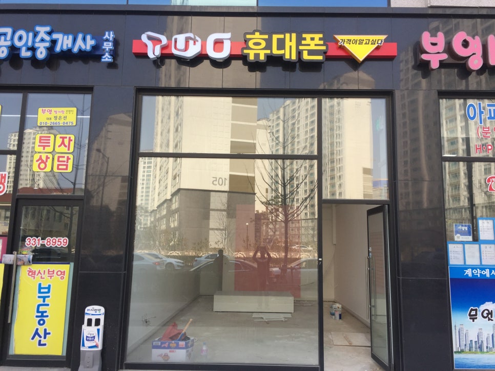 휴대폰가격이알고싶다 이미지