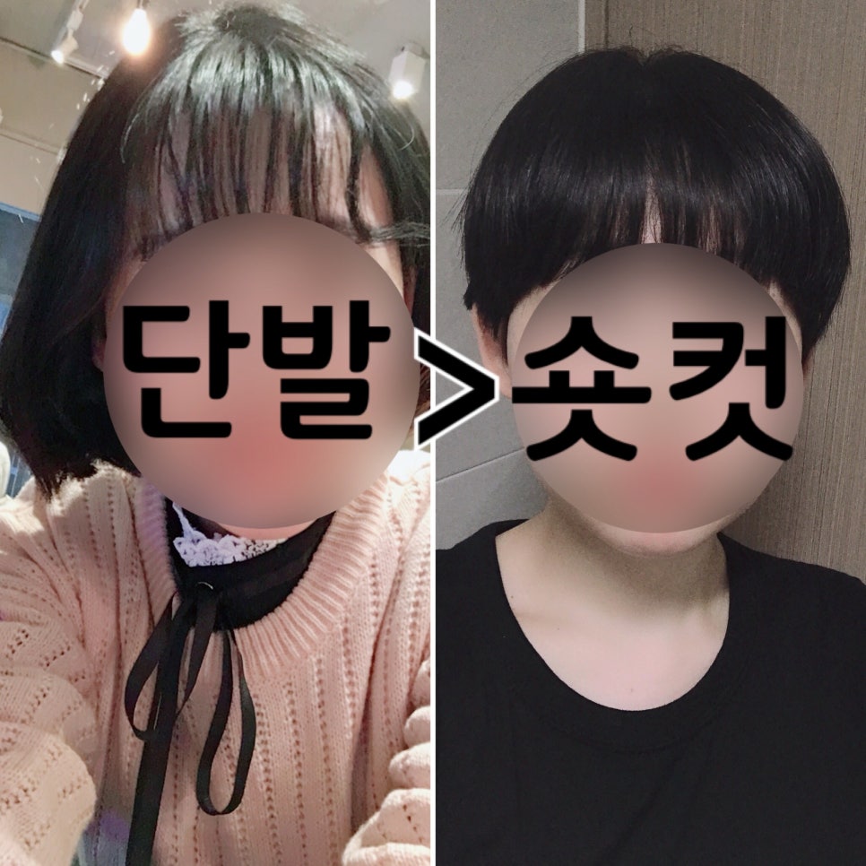 루이미용실 이미지