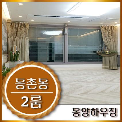 영일하우징(주) 이미지