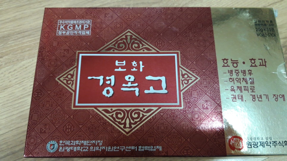 원광제약 주식회사 이미지