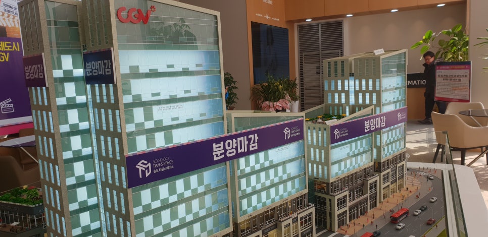 CGV 송도타임스페이스 이미지