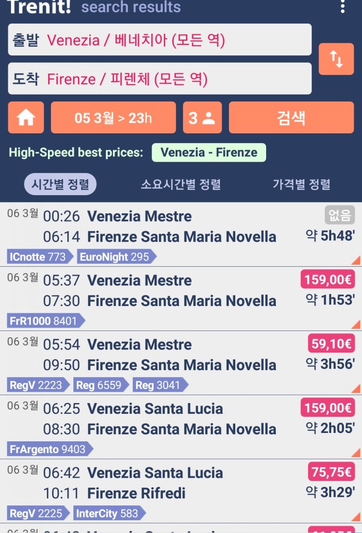 보람항공(주) 이미지