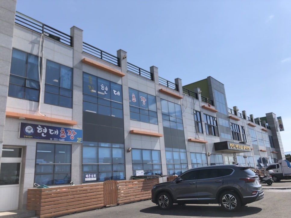 동진초장 이미지