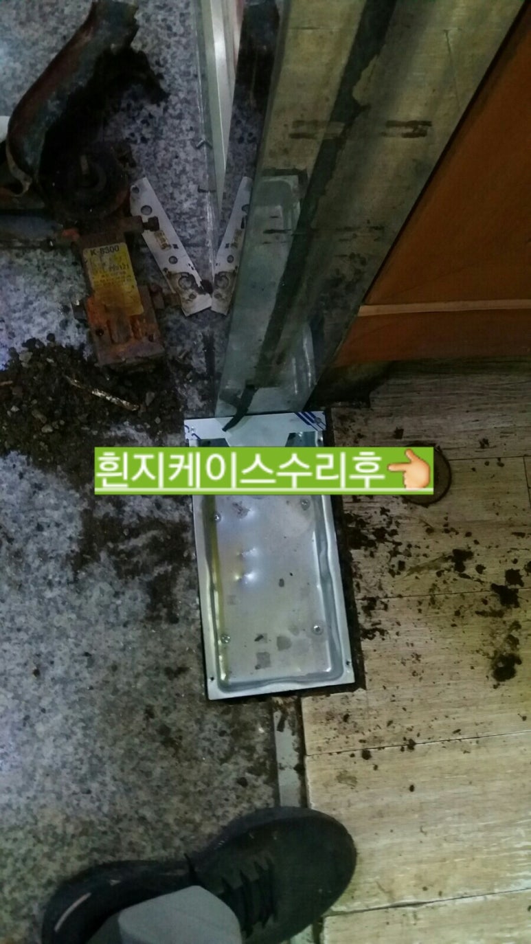 고향집생고기 이미지