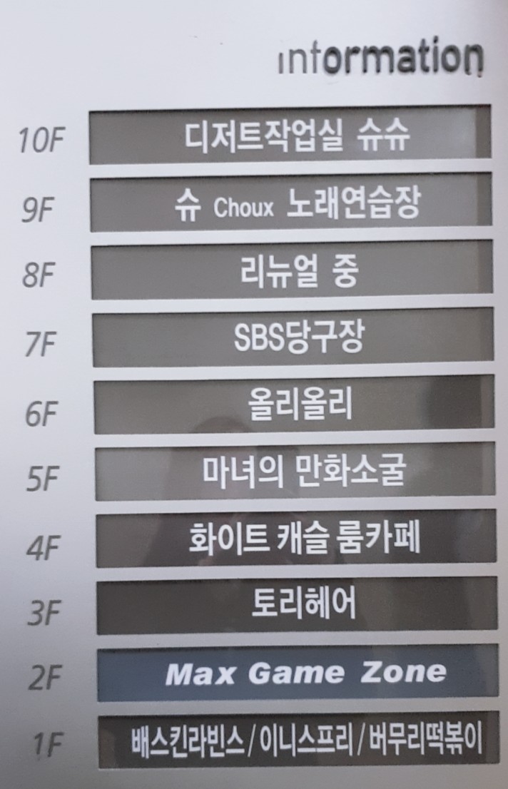 마녀의만화소굴 이미지