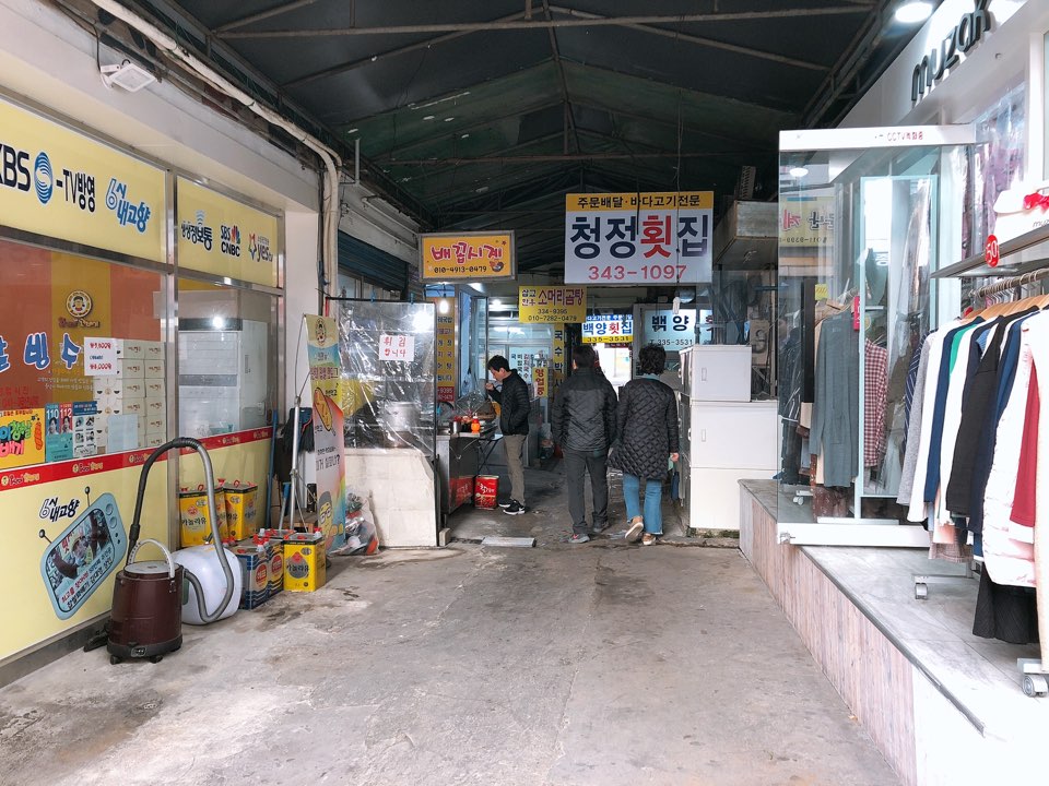 만덕칼국수 이미지
