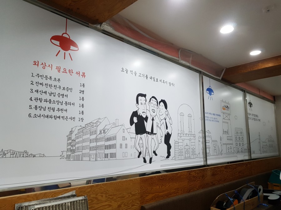 구구갈비 이미지
