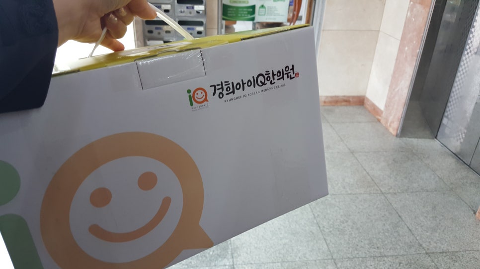 양천경희한의원 이미지