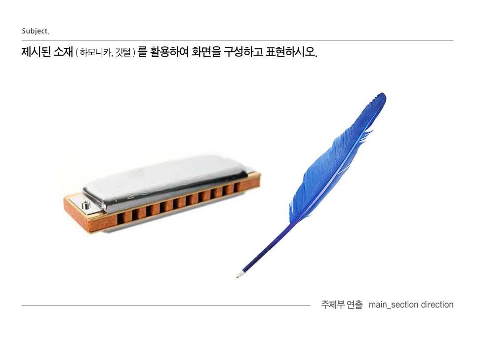 광명그린섬미술학원 이미지
