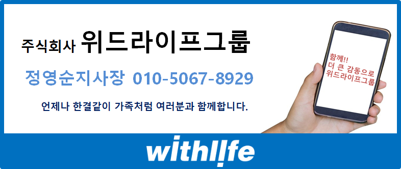 이에이치바이오 이미지