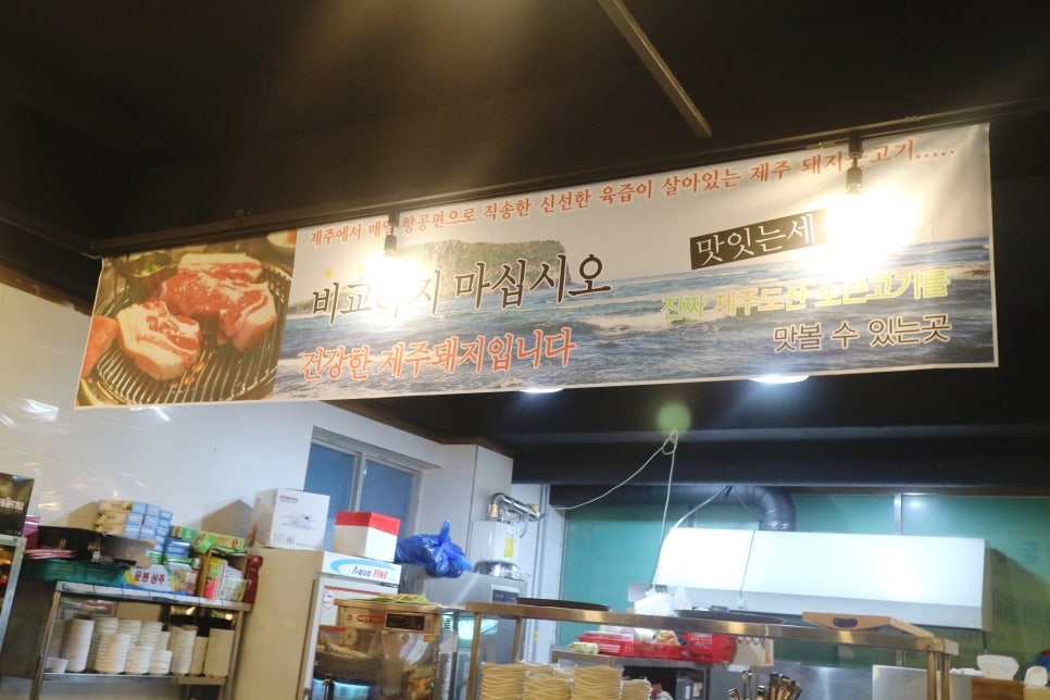 돈앤돈 양산점 이미지