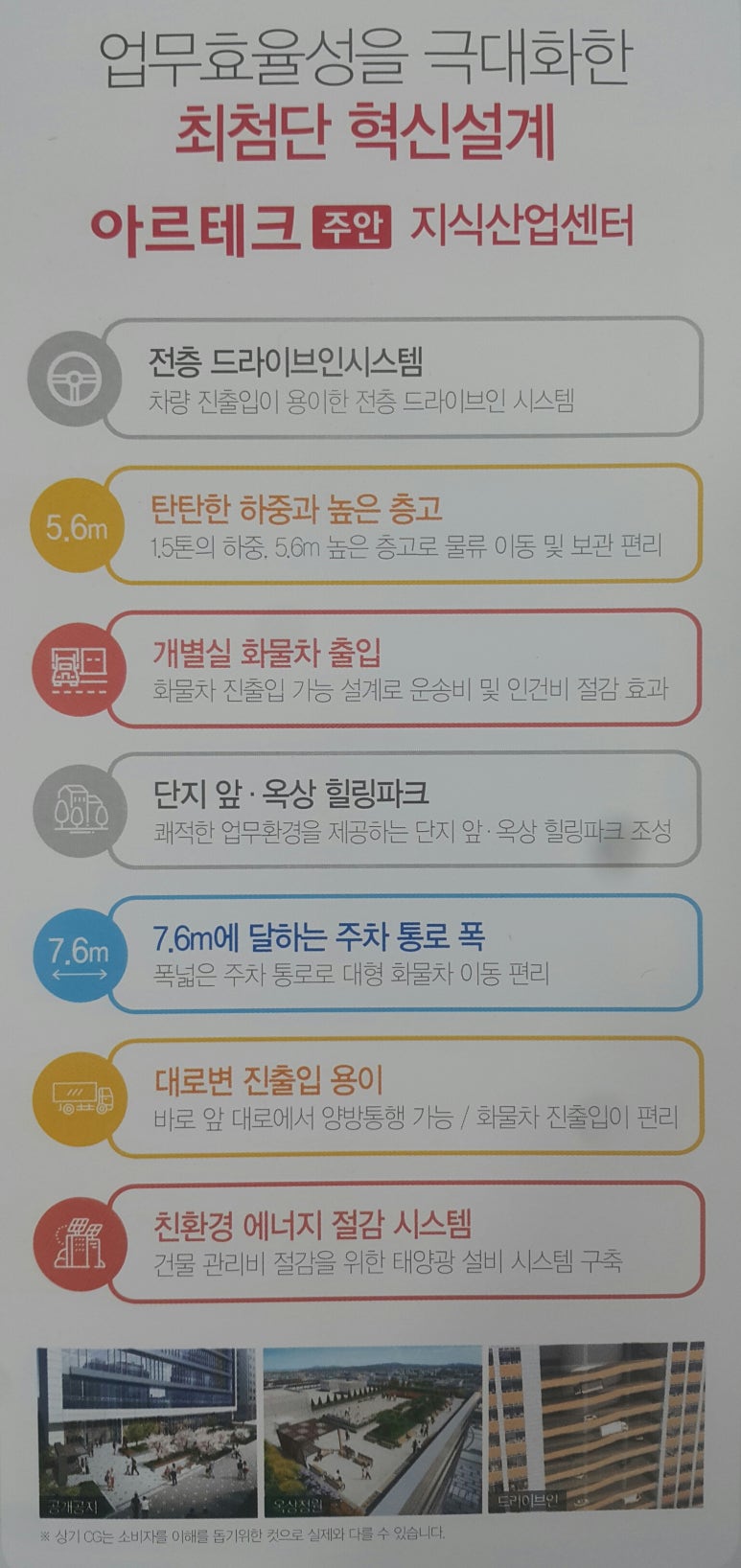 주안산업 이미지