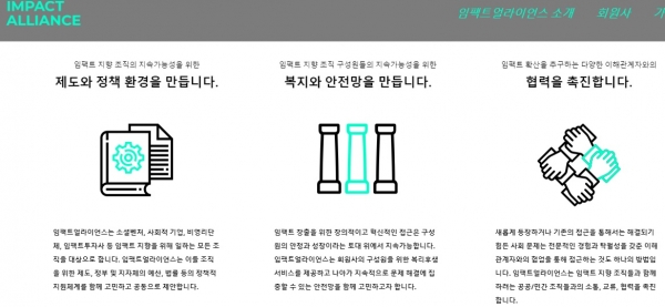 (주)베어베터 이미지