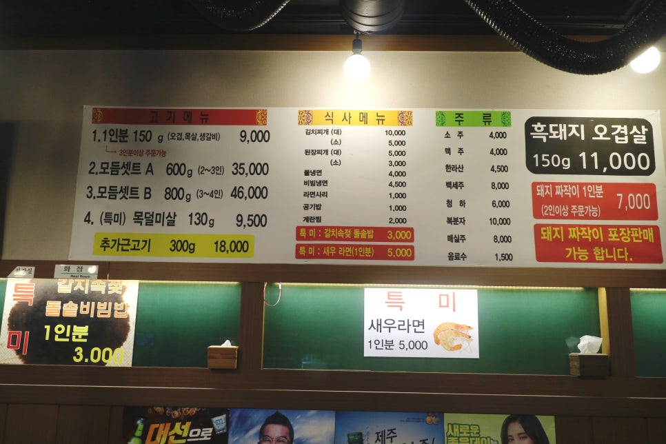 돈앤돈 양산점 이미지