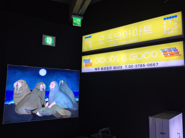 아트볼당구장 이미지