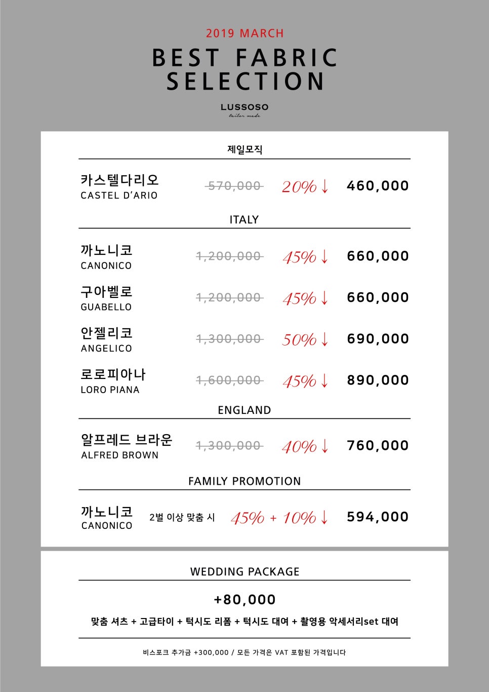 루쏘소 이미지