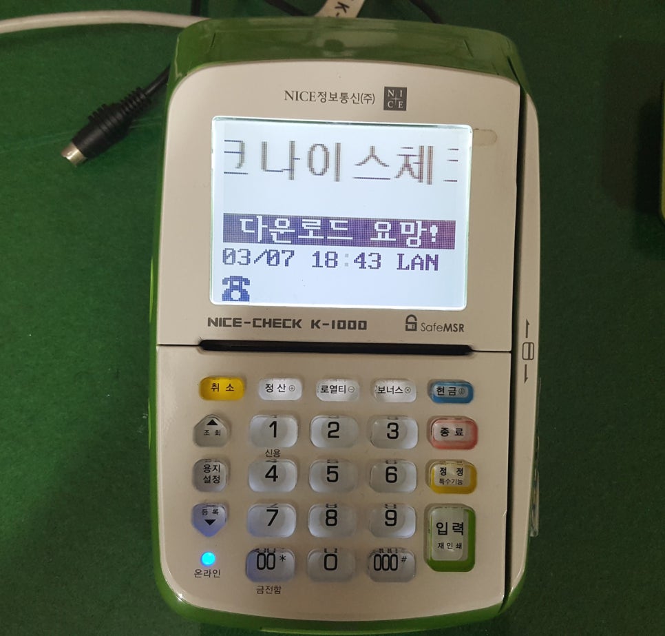 우림정보통신 이미지
