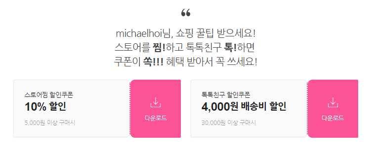 숨비아일랜드 이미지