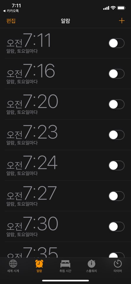오픈투유 이미지