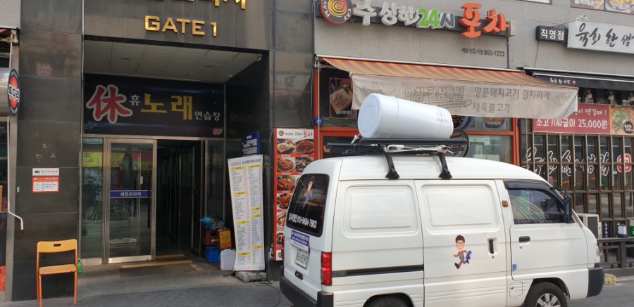 새한프라자 이미지